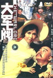 低谷里的美人