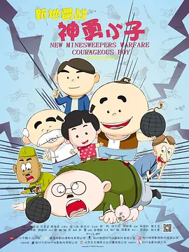 亚洲综合色就色手机在线观看