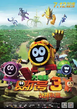 综合色久
