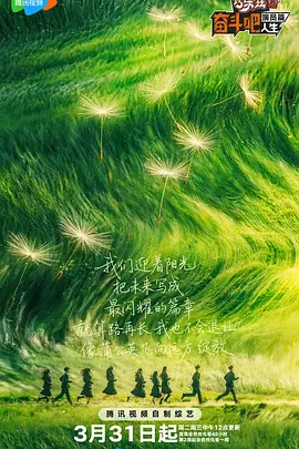 偶然救下的少女