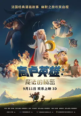 三个老头一起吃波多野结衣