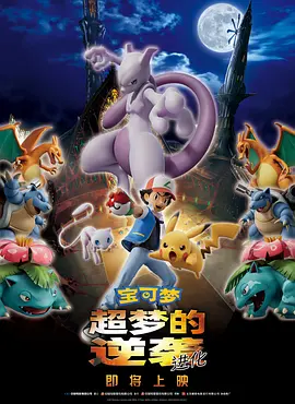 酒吧探戈