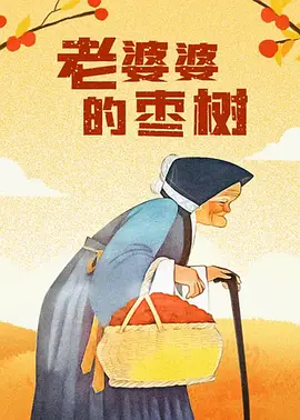 性爱作用