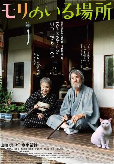 久热香蕉在线视频