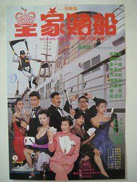 噼里啪啦电影免费