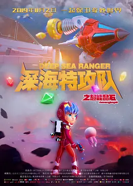 狠狠狠鲁