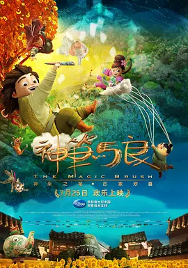 香蕉草草久在视频在线播放