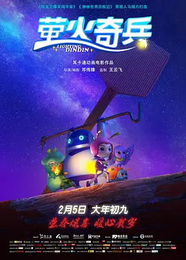 热烈的粉丝见面会