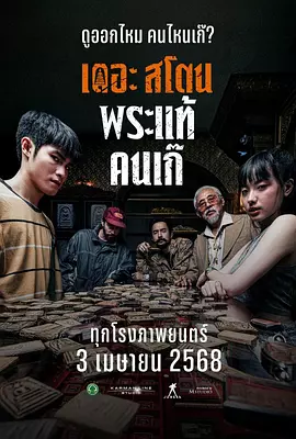 午夜资源站