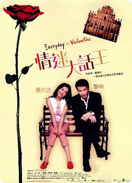 国产va在线播放