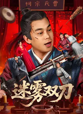天天操综合视频