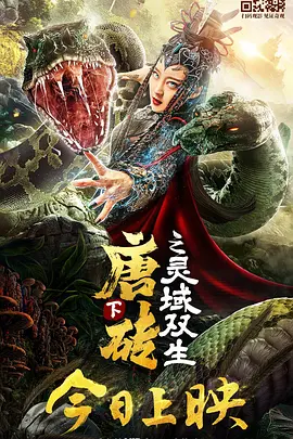 午夜大秀
