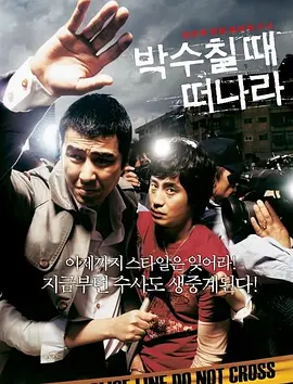 男j捅女p
