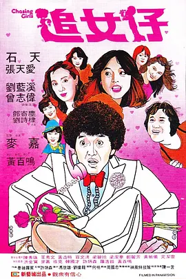 色六月婷婷