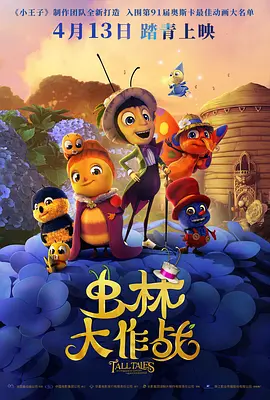 色爱天堂