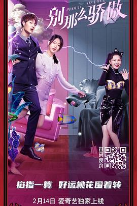 再次遇见女友