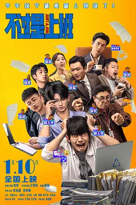 偷偷狠狠的日日2020