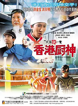 欧美综合国产