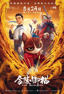 深爱五月激情