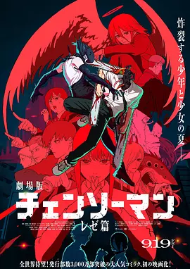 秦可卿淫史1一19集