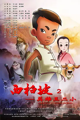 国产午夜不卡精品午夜电影