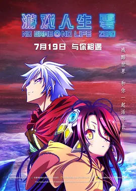 知一妹妹