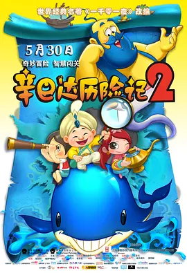 史莱姆大战胡桃