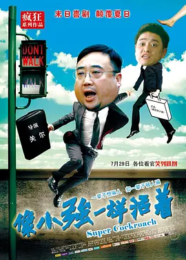 秋雨西丽卡