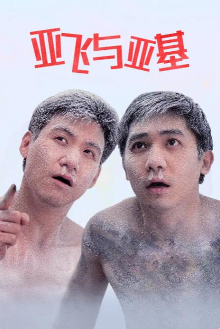 朋友妈妈的味道电影完整版中文字幕