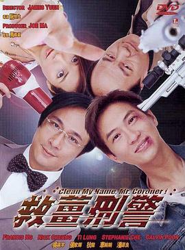 为了见你