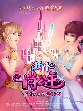 大学生商务旅行按摩