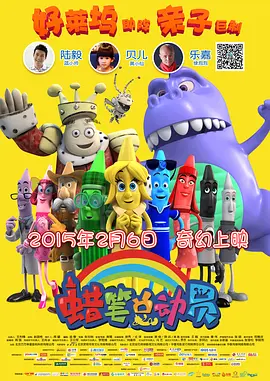 小雪早被伴郎摸湿出水了漫画