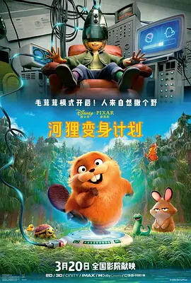 伊人久久大香线蕉电影院