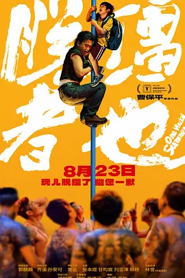 日韩欧美电影网