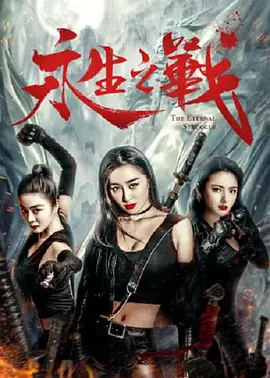 午夜爽爽试看5分钟