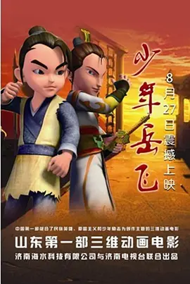 军工行业
