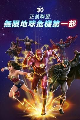 超兴奋魂荡满天情侣