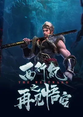 就要操