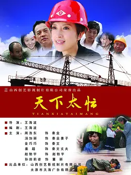 火影同人黄动漫