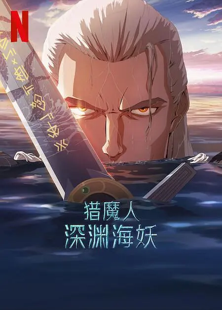 亚洲欧美大片