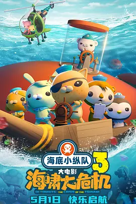歪歪扭扭虫虫漫画免费