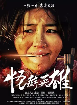 女人的娇媚