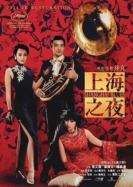 日韩中文字幕一区