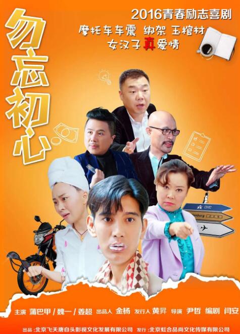 拔擦拔擦8x海外华人永久