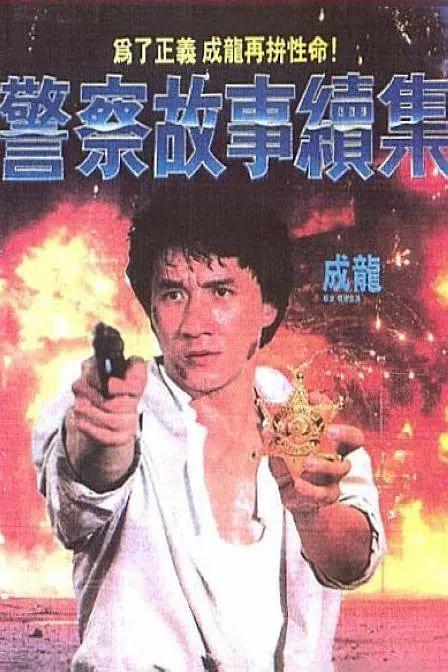 四虎一区