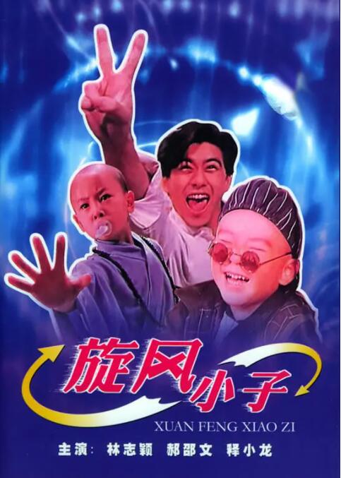 男人和女人真曰皮视频