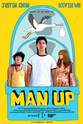 男生女生插