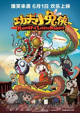 一区二区三区国产