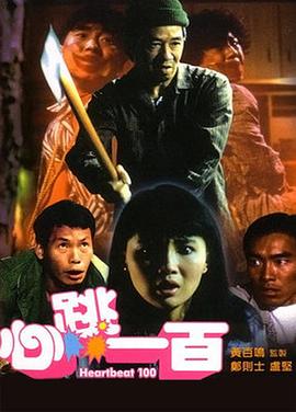 亚洲国产毛片aaaaa无费看