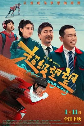 我的妻子的姐姐3